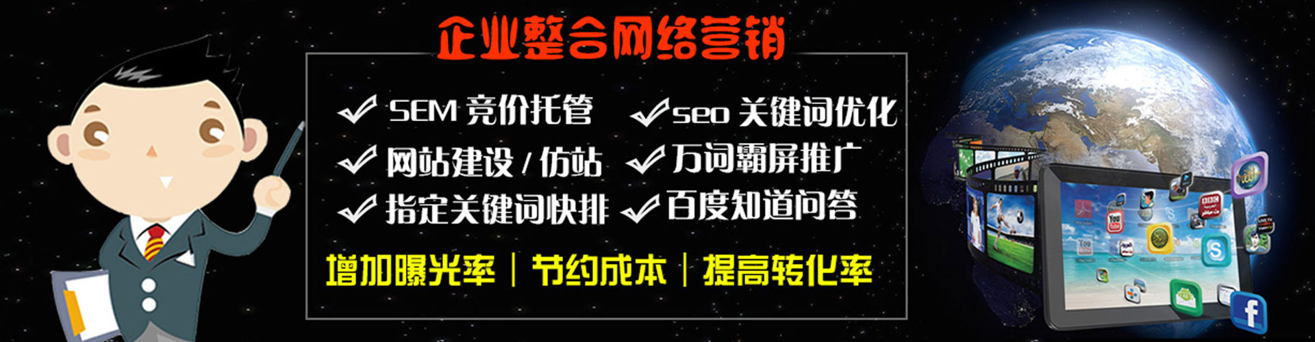 高要百度如何推广